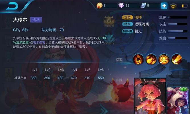 王者荣耀学生模式攻略