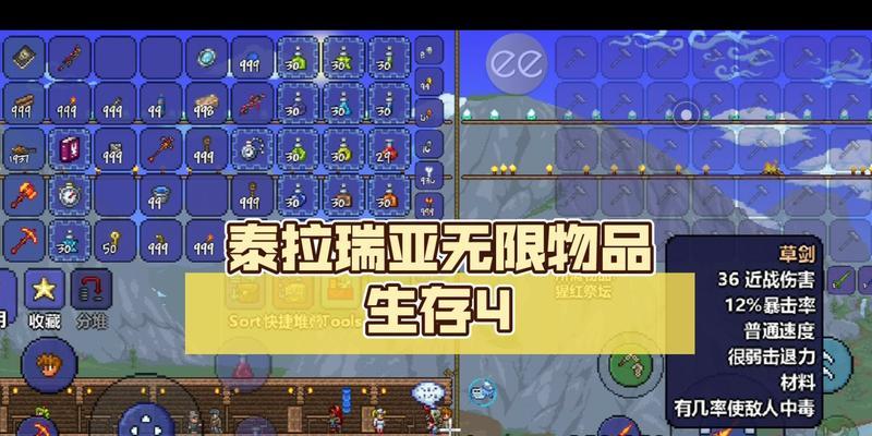 骷髅王神奇出装攻略大全（打造无敌骷髅王的必备装备及技巧）