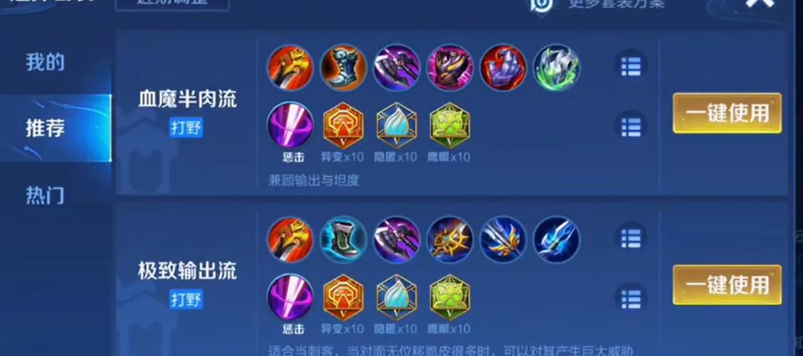 《赵云出装攻略最新》（赵云出装策略及技巧分享）