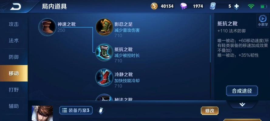探秘赵云无敌出装攻略（带你揭秘赵云无敌战力的装备选择）