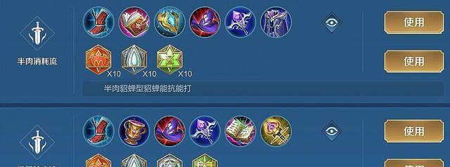 王者荣耀小乔攻略与出装指南（小乔如何成为王者荣耀战场上的绝对支援女神）