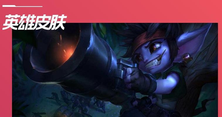 《最新手游小炮出装攻略，助你在战场无往不利！》（带你掌握小炮最佳出装，让你成为无敌射手！）