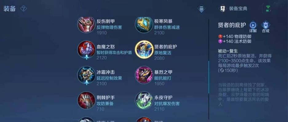 一剑封魔（剑指荣耀巅峰，征服战场利器大揭秘）