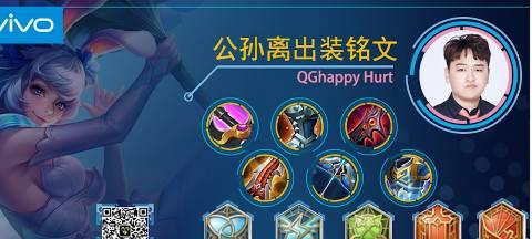 干将全局出装攻略最新（细数最强装备搭配，助你登峰造极）