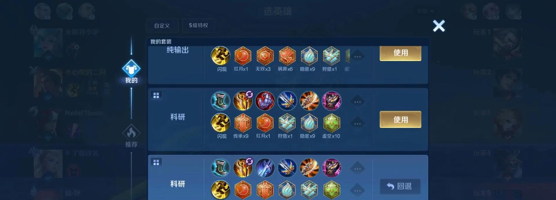 《热血奇兵吕布出装攻略》（揭秘吕布的必备装备和技能加点）