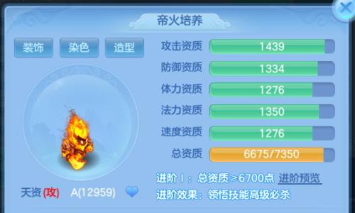 《以神武2新手宠物攻略》（轻松掌握新手宠物养成技巧）