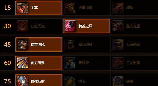 《一月成为魔兽世界高手！》（如何在一个月内迅速提升你的战斗能力）