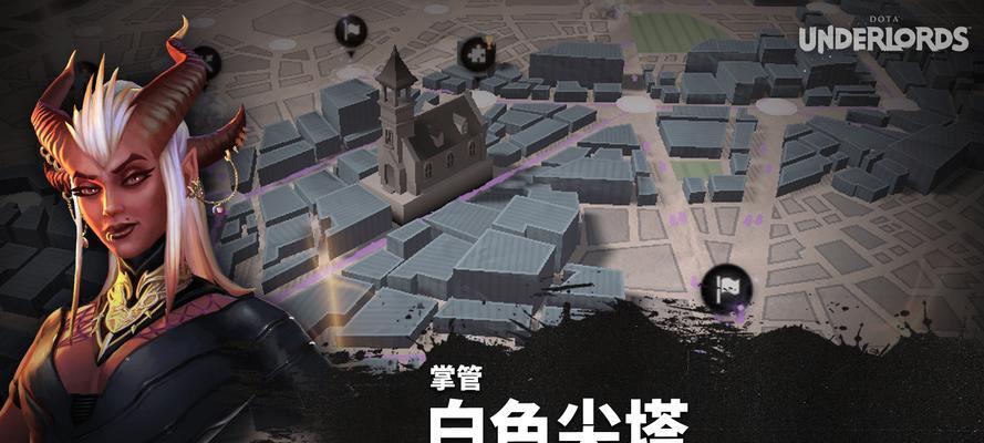 刀塔霸业各英雄出装攻略（选择合适的装备，成为霸业巅峰玩家）