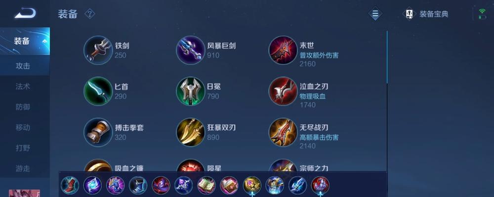 法师思路下的貂蝉出装攻略（掌握关键装备选择，打造最强法术输出）