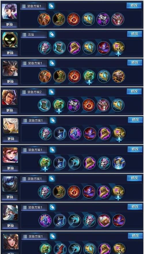 诸葛亮铭文新手出装攻略（完美出装，解锁诸葛亮的真正实力）