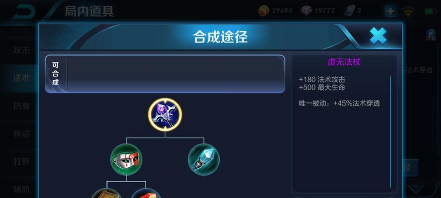 周瑜出装铭文及教学攻略（铸造绝世传奇，演绎王者之风——周瑜出装铭文与技巧全攻略！）