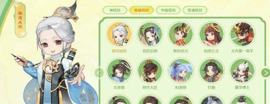 大话西游人族攻略（想要在大话西游中玩得更好？这里有全面的攻略和技巧！）