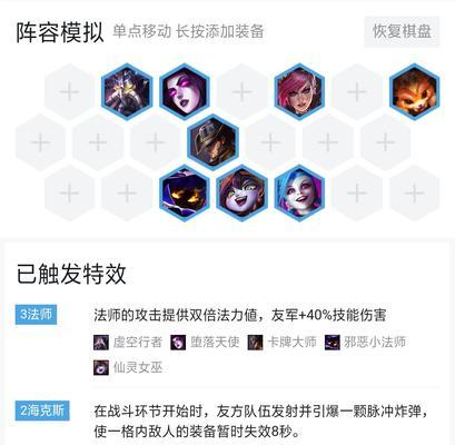 以卡萨最新羁绊出装顺序攻略（掌握卡萨的出装技巧，成为最强羁绊玩家）