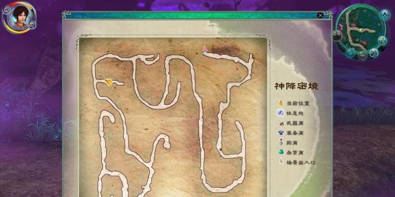 仙剑奇侠传五攻略（揭秘仙剑奇侠传五的隐藏任务和技巧）