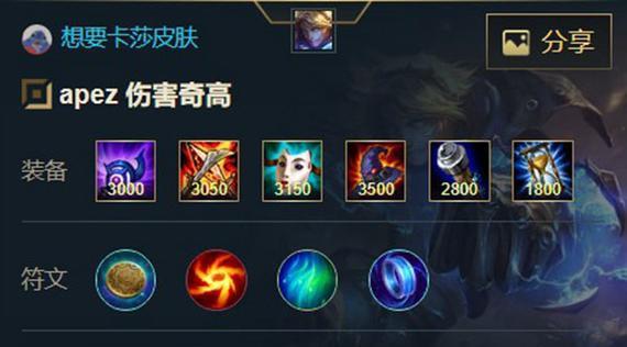 《手游死亡之物出装攻略》（了解最佳出装策略，提升游戏实力）