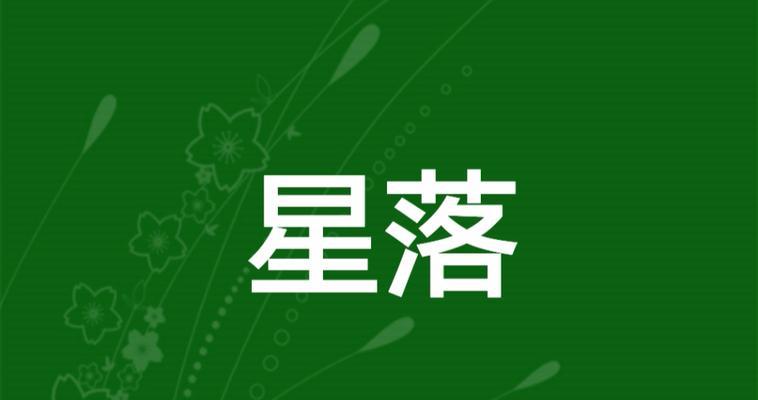 《王者天下神州浩劫出装攻略》（掌握关键出装，成为无敌王者）
