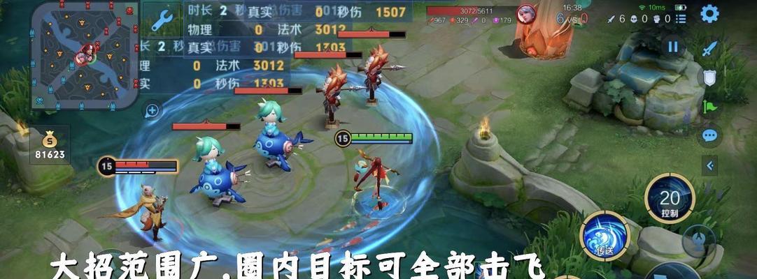 《玩转大乔铭文出装攻略》（带你领略大乔的无敌魅力，揭秘最强出装！）