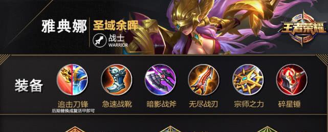 张大仙新版出装攻略（打造无敌阵容，成就传奇战绩！）