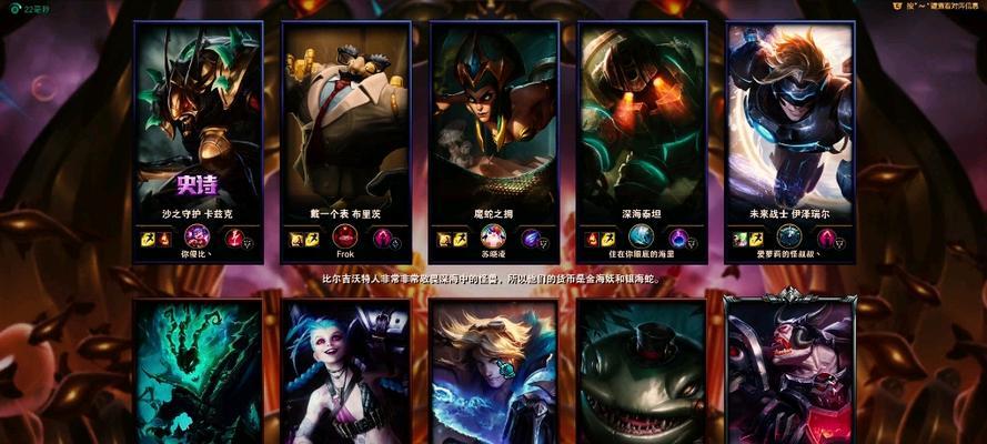 塔姆无限火力出装攻略（打造超强塔姆！掌握背水一战的关键）