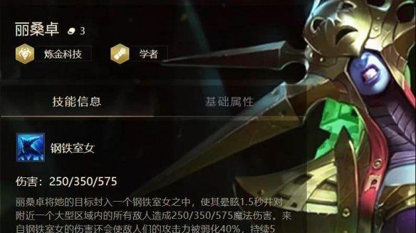 金铲铲仙剑出装攻略（快速提升战力，合理选择装备，让金铲铲成为绝对主力！）