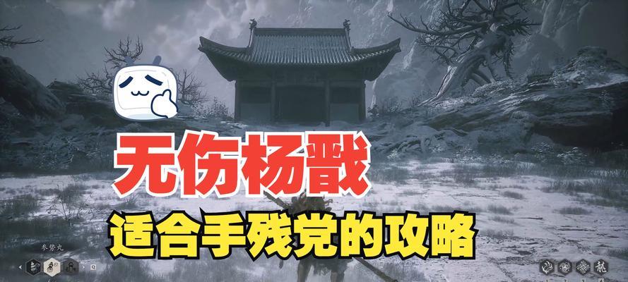 杨戬出装及玩法攻略（挑战天命，玩转杨戬，提升胜率！）