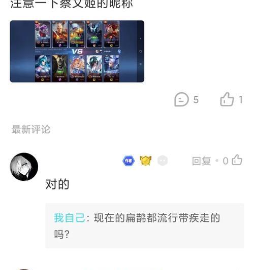 以扁鹊生化博士出装攻略——致胜之道（破译扁鹊的生化秘密，打造无敌输出流）