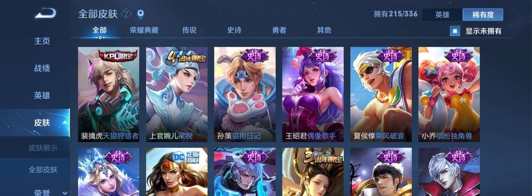 狄仁杰对战刘邦出装攻略（破釜沉舟，智勇双全！解密狄仁杰对战刘邦的最佳出装策略）