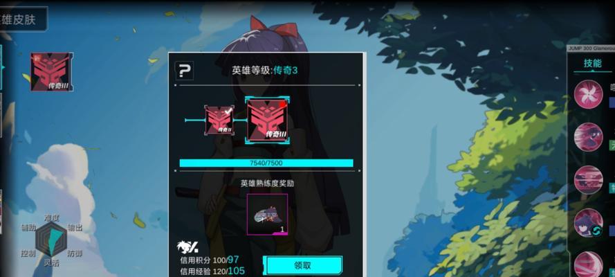 300大作战出装攻略