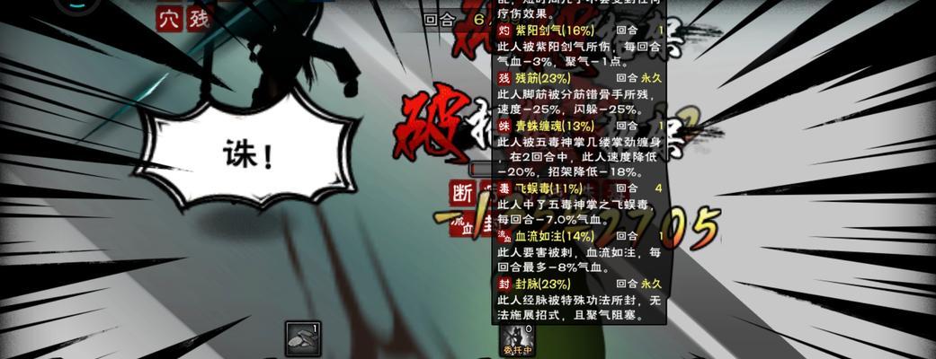 《新版寡妇铭文出装攻略》（打造无敌寡妇，铭文搭配大揭秘！）