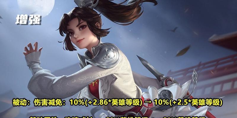 全面解析《王者荣耀》体验服新模式守约出装攻略（掌握守约出装技巧，提升游戏竞技实力）