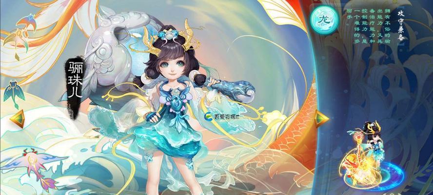 逍遥西游宝宝攻略（掌握宝宝培养技巧，助你征战西游）