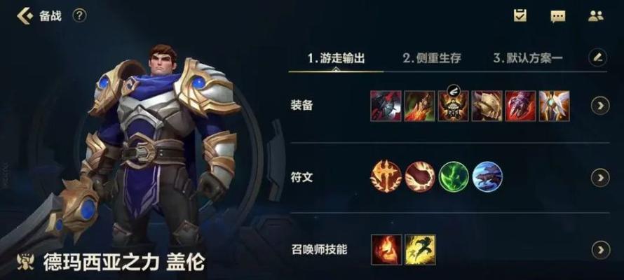 无尽烈焰（揭秘最强英雄无限火力出装方案，让你成为无敌的战场统治者）