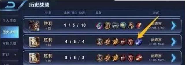 王者荣耀解说鲁班出装攻略（了解鲁班的强势出装，成为战场上的制胜射手）