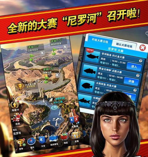 钓鱼发烧友连钓攻略（成为一名钓鱼高手的秘诀与技巧）