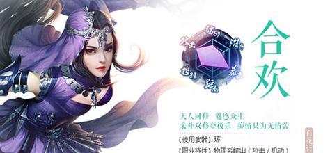 诛仙手游九黎岛攻略（解锁九黎岛所有秘密，成为最强侠客！）