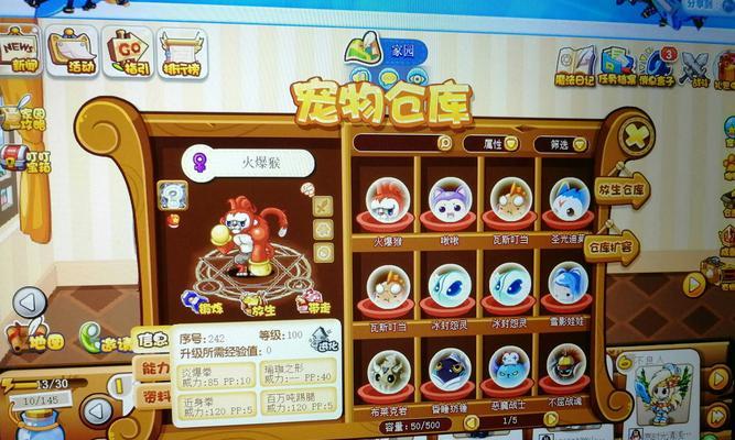 洛克王国孔明出装攻略（全方位解析孔明的最佳出装方案，助你在洛克王国中稳步发展）
