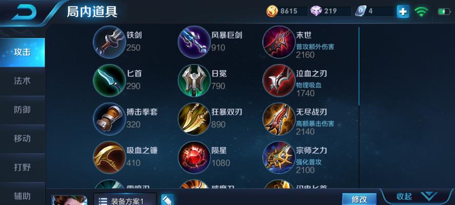 狄仁杰单挑平民出装攻略（无敌侦探如何在困境中突破，一探平民英雄的背后秘密）
