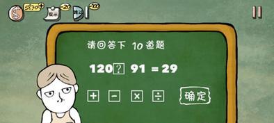 突破12关攻略（以只此一关12关攻略为主题的全面攻略指南）