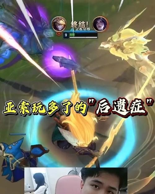 追风亚索出装攻略男（打造无敌风暴剑客，成就完美胜利！）
