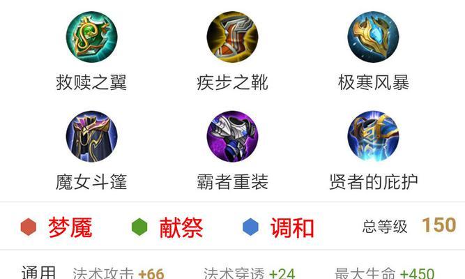 国服典韦玩家出装攻略（打造无敌典韦，胜券在握）