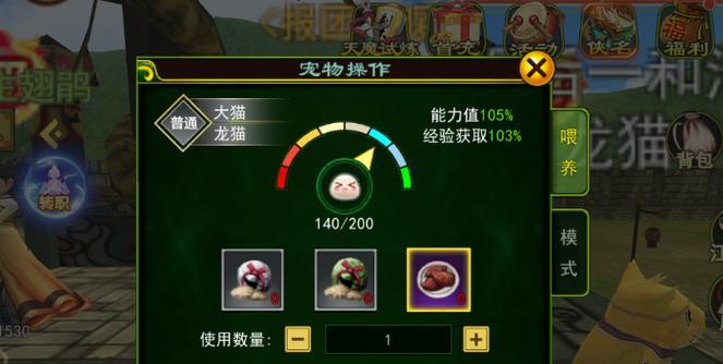 热血江湖手游圣域传说攻略
