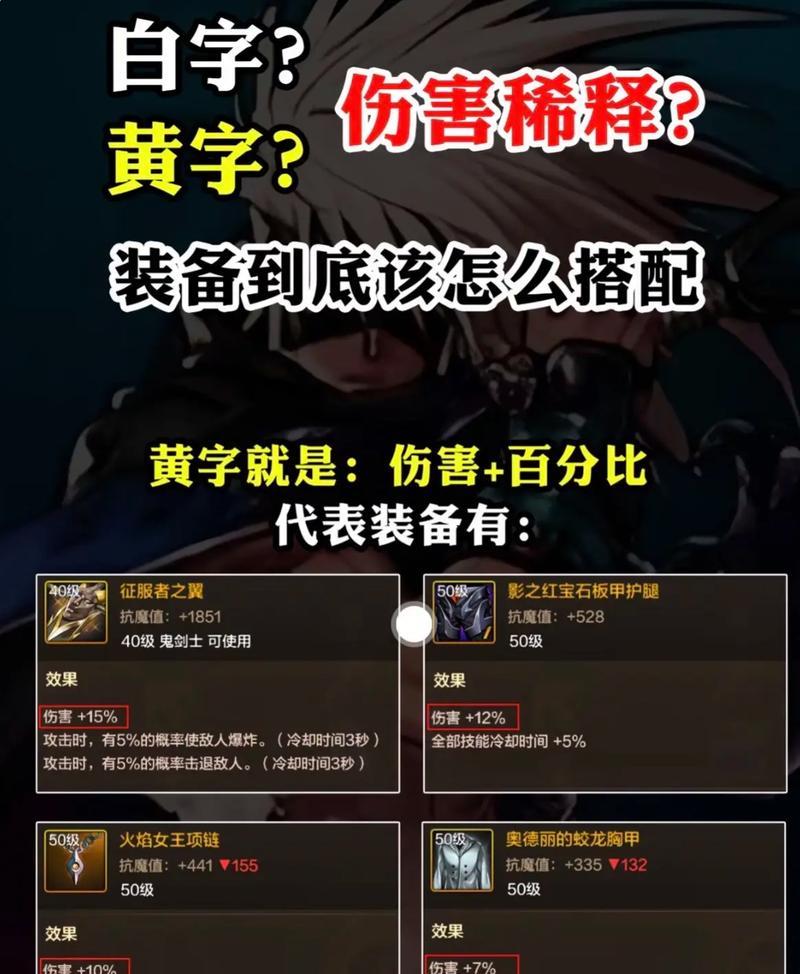 DNF手游日常攻略（最全面的DNF手游日常攻略，助你在游戏中无往不利！）