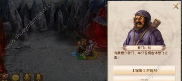 问道手游花束攻略（寻找蓝色花束的有效途径，助你在问道手游中快速提升实力）