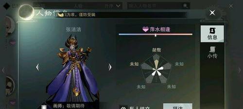 《楚留香手游打书技巧攻略》（成为顶尖书法大师的秘籍，快速提升战力和技能进阶！）