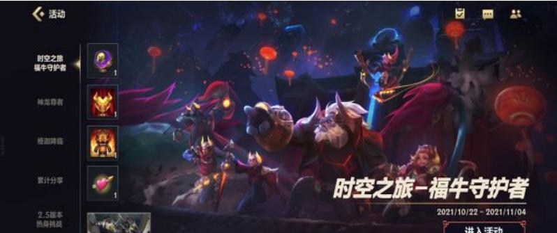 联盟手游福牛领取攻略（提升福牛领取效率，轻松获得海量奖励）