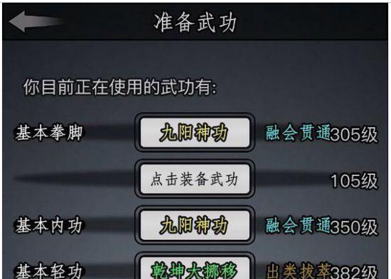 《江湖手游神兽攻略大揭秘》（打造最强战力，掌握神兽玩法的关键技巧）