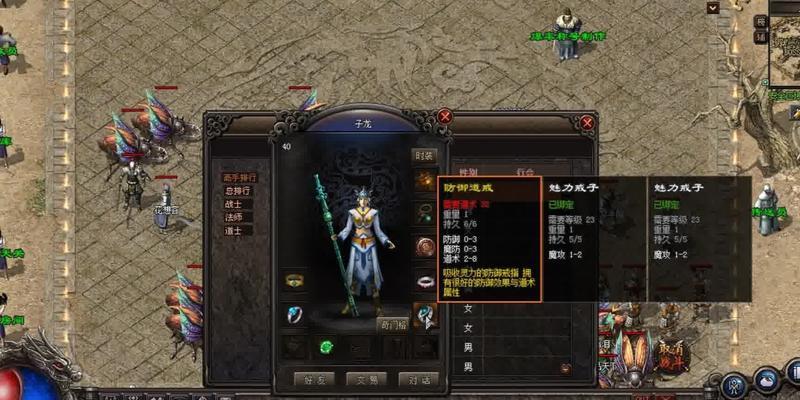 Hackbot手游攻略（打造专业黑客，解密所有密码）