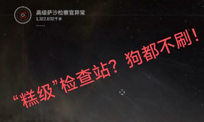 EVE手游装备攻略（掌握装备选择与升级技巧，成为舰队中的霸主！）