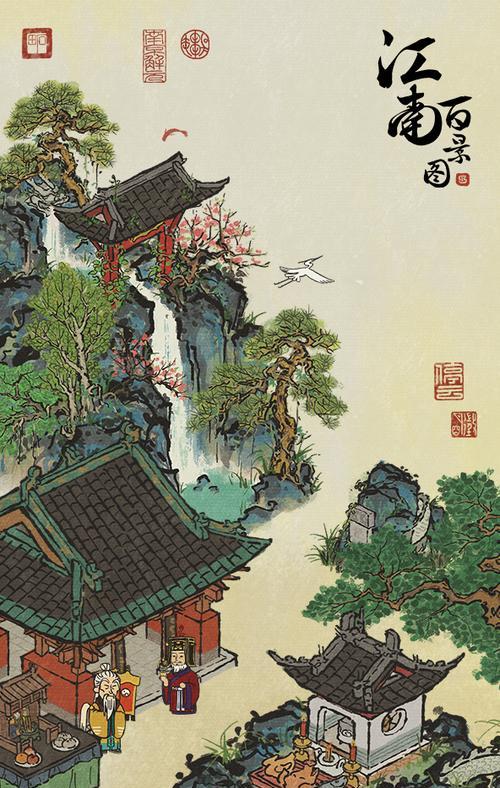 《龙门新村手游攻略大揭秘》（一步步攀登仙境，成就属于你的江湖传说！）