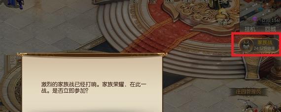 《征途2手游升星之路攻略》（揭秘升星技巧，让你战力飙升！）